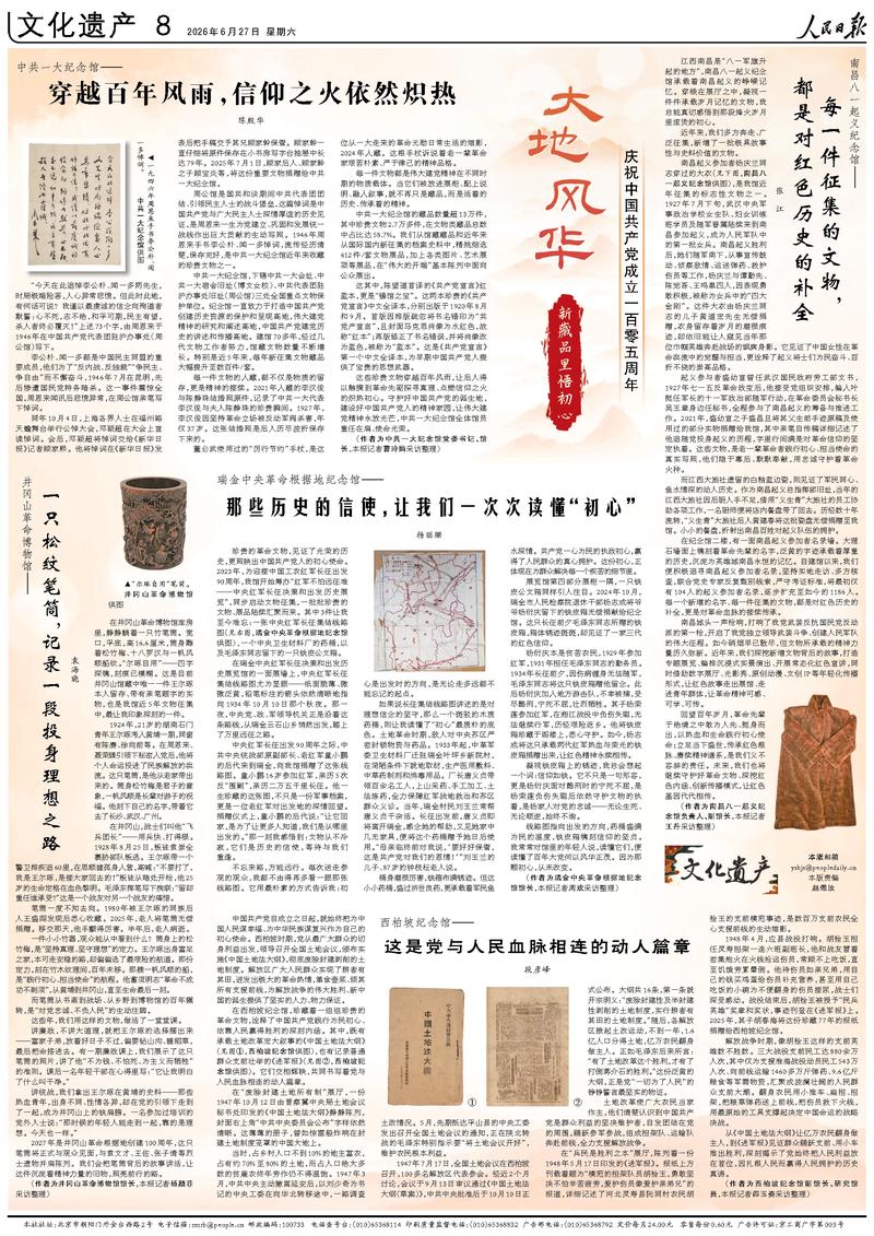 gg扑克